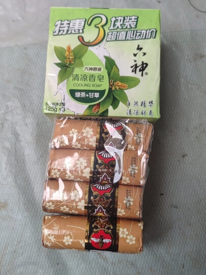 蜂花檀香皂125g*4块 沐浴洗澡香氛皂留香家庭装（新老包装随机发货） 晒单图