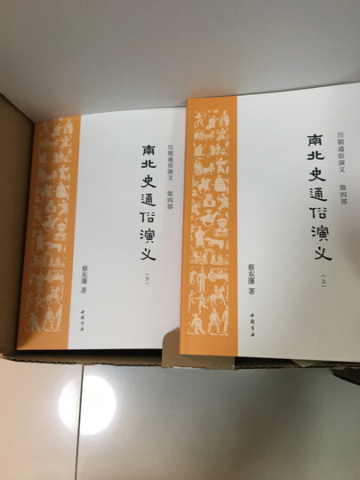 傅雷译 名人传(读完如受神光烛照,你将奇迹般突然振作!贝多芬、米开朗琪罗、托尔斯泰巨人三传!) 晒单图