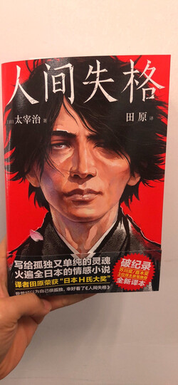 作家榜经典文库:了不起的盖茨比(新版!未删节插图珍藏版,荣获美国艾奥瓦大学荣誉作家译本!村上春树的至爱杰作) 晒单图