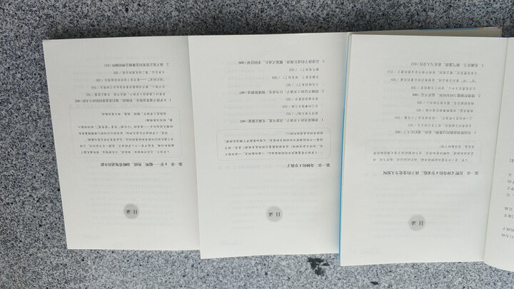 3岁决定孩子的一生(白金版) 晒单图