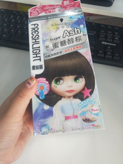 施华蔻(Schwarzkopf)幻彩染发霜6-889酒红色(染发剂 持久亮彩)(新老包装随机) 晒单图