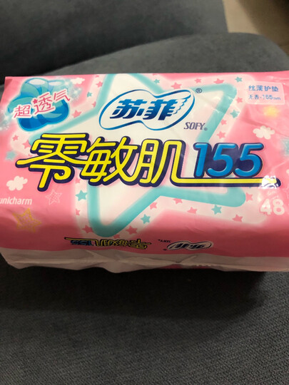 苏菲 零敏肌丝薄柔滑无香型卫生护垫155mm 48片 (新老包装随机发货) 晒单图