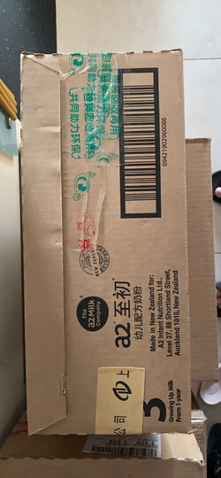a2至初1段 婴儿配方奶粉 0-6月龄适用 900g 晒单图