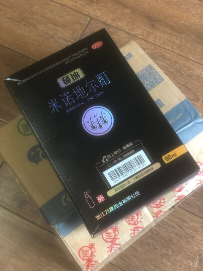 蔓迪 米诺地尔酊90ml 男性型脱发、斑秃  国药准字治脱发药品 4盒【半年用量】 晒单图