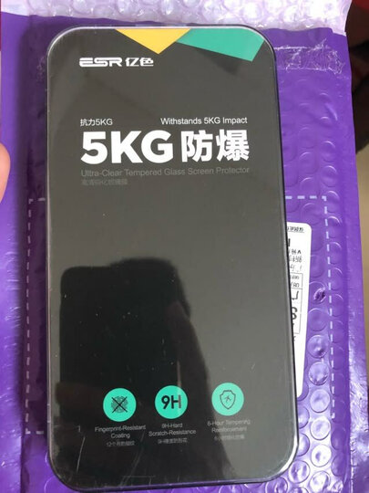 亿色(ESR)iPhone8 Plus/7Plus/6s Plus钢化膜 苹果8Plus/7plus/6sPlus手机膜 非全屏覆盖抗蓝光玻璃膜 送神器 晒单图