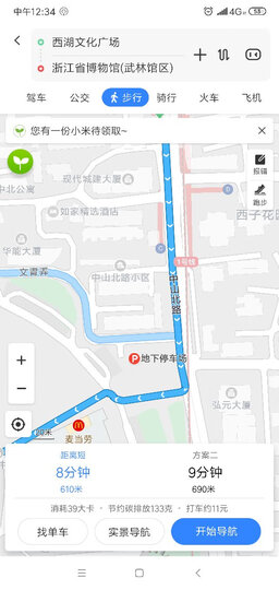 我的一生-菲德尔.卡斯特罗访谈传记 晒单图