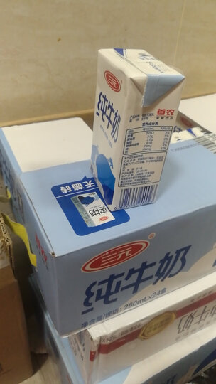三元 小方白纯牛奶 250ml*24礼盒装(新老包装交替发货) 晒单图
