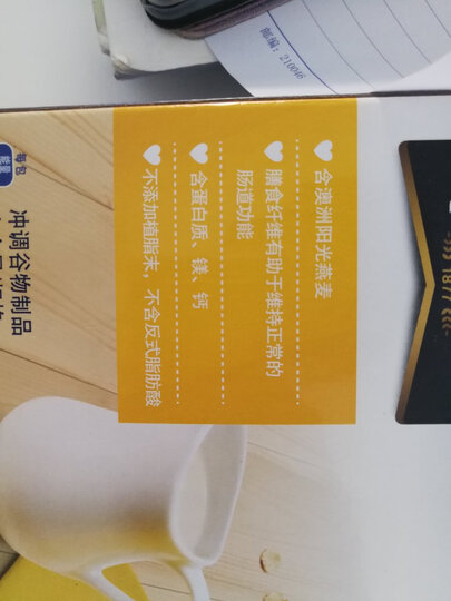 桂格 早餐谷物 不含反式脂肪酸 醇香燕麦片牛奶高钙540g(27g*20袋) 晒单图