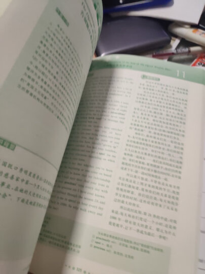 每天读点英文中国名校演讲全集（超值白金版） 晒单图