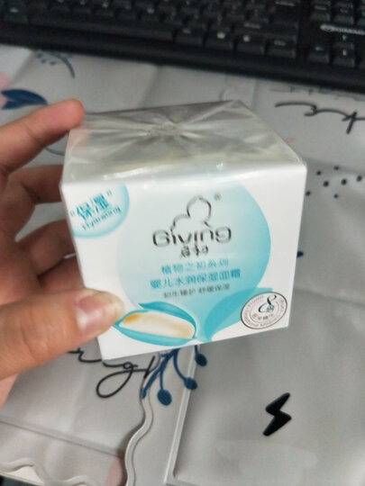启初婴儿水润保湿面霜40g 新生儿宝宝 儿童润肤乳护肤露身体乳滋润补水 晒单图