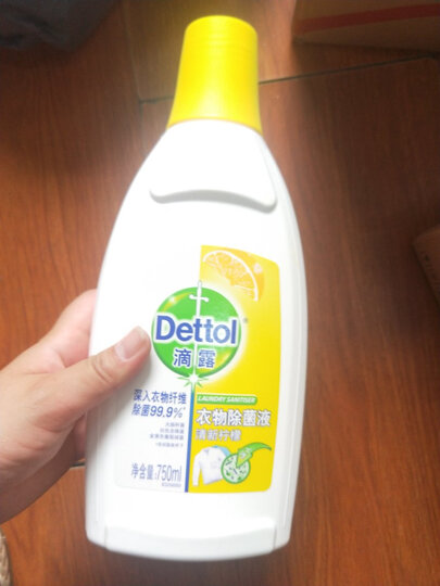 滴露Dettol 衣物除菌液 清新柠檬 2.5L 家用衣物消毒液 与洗衣液、柔顺剂配合使用 晒单图
