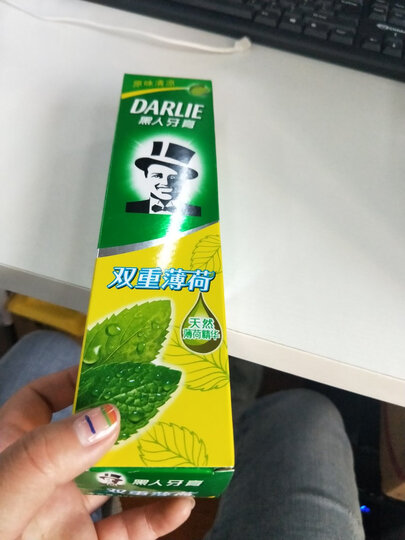 黑人(DARLIE)双重薄荷清新口气牙膏套装 防蛀固齿防口气 双重薄荷牙膏 225g×3 晒单图