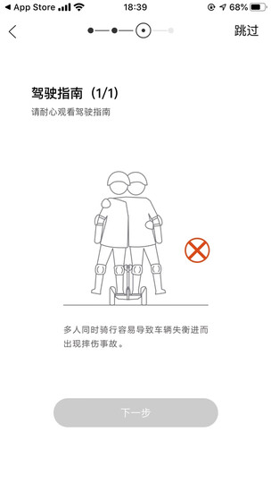 小米平衡车 定制版Ninebot 九号平衡车 智能电动体感车(黑) 晒单图