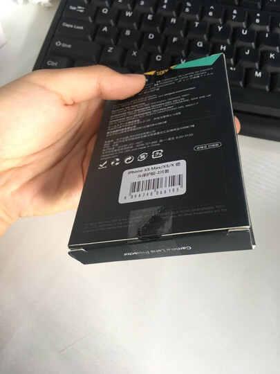 亿色(ESR)苹果X/XS钢化膜背膜 iPhoneX/XS通用钢化背膜 全屏覆盖高清防爆手机玻璃保护后贴膜 白色 晒单图