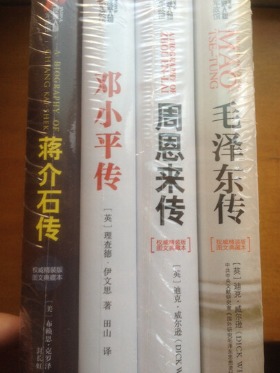 天下无谋之秘卷八书 绒面特精装 珍藏 礼品(套装共8册),智慧熊图书 晒单图