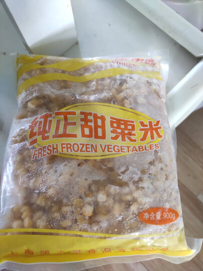 浦之灵 美式橄榄薯球 300g 冷冻小马铃薯球 油炸小食 方便蔬菜 晒单图