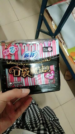 苏菲Sofy 口袋魔法零味感超薄棉柔洁翼型掌心包日用卫生巾240mm 18片 (新老包装随机发货) 晒单图