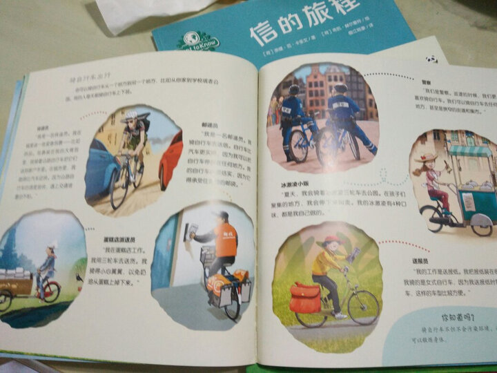 小牛顿数学王(套装共8册) 晒单图