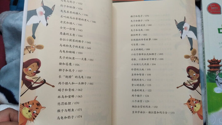 中学生必背古诗文61篇(彩插励志版 无障碍阅读)/语文新课标必读名著,智慧熊图书 晒单图