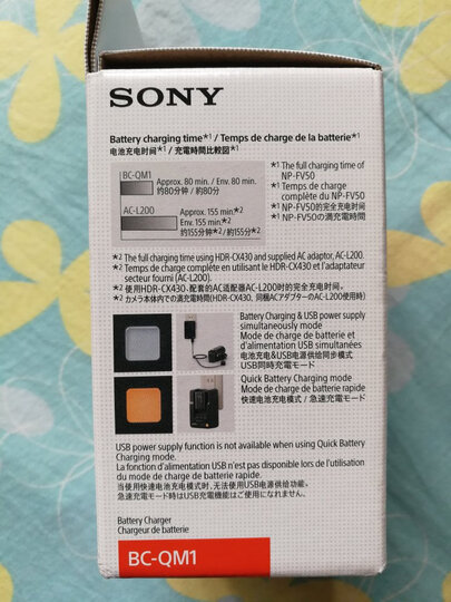 索尼(SONY)NP-BX1 相机充电电池(适用黑卡系列/H&HX系列/MV1/部分AS系列/WX500/350) 晒单图