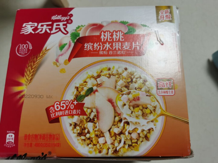 家乐氏（Kellogg’s）桃桃缤纷水果麦片490g  代餐营养早餐冲饮谷物麦片含水果燕麦片即食早餐食品 晒单图