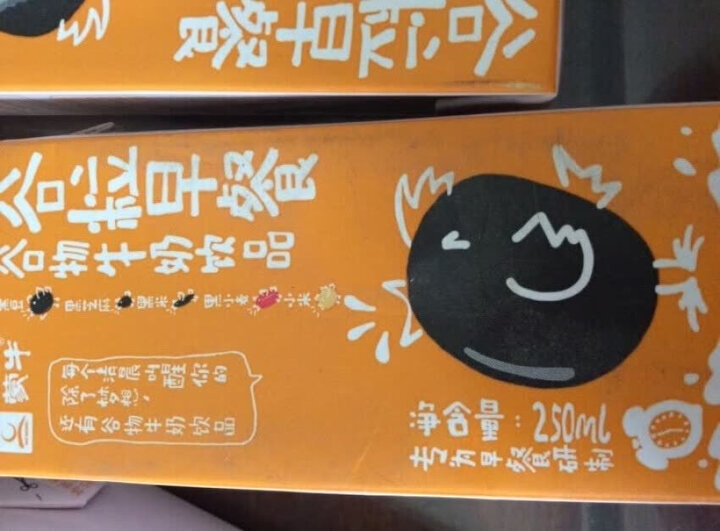 蒙牛 谷粒早餐谷物牛奶饮品(红豆+红米+红高粱+小米) 250ml*12 礼盒装 新老包装随机发货 晒单图