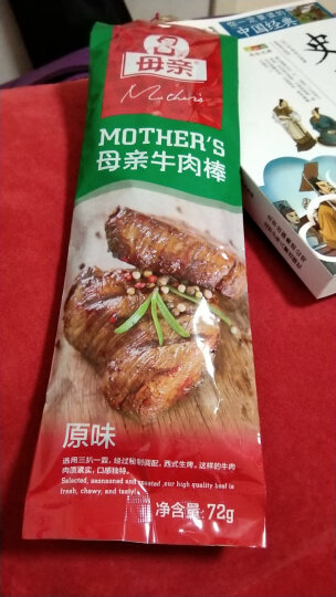 母亲 牛肉棒 烧烤味60g 休闲零食 肉干肉脯 熟食小吃 牛肉干 充饥解馋 晒单图