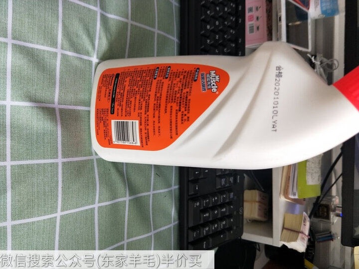 威猛先生 洁厕灵 草本 (500g+100g)*2瓶 洁厕液 洁厕剂 马桶厕所清洁剂 洁厕宝 去异味 洁厕神器 除垢 去渍 晒单图