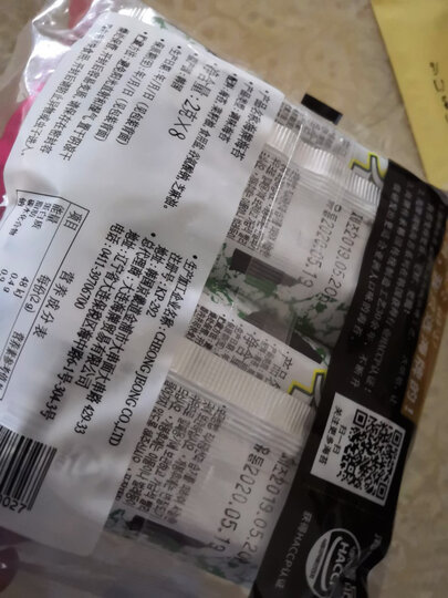 韩国进口 海牌海苔 香脆紫菜烤海苔 休闲零食儿童零食经典原味2g*32包 晒单图