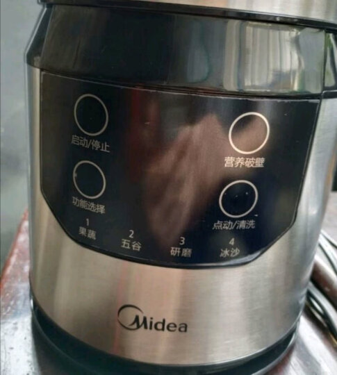 美的（Midea）破壁机多功能料理机 搅拌研磨机 榨汁机 家用辅食机 绞肉机WBL80Y21 晒单图