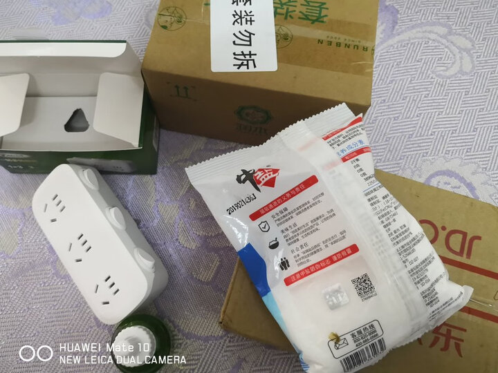公牛(BULL)GN-9333 一转三插座/转换插头/电源转换器 3位分控无线转换插座 晒单图