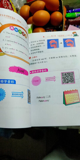 小学英语阅读强化训练100篇:三年级 晒单图