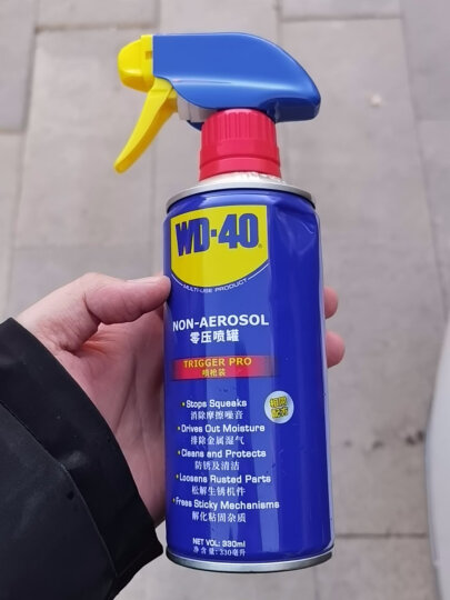 WD-40汽车门铰链润滑油wd40限位器润滑剂车门异响消除润滑330ml 晒单图