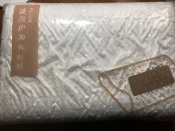 京东京造 泰国天然乳胶枕头 波浪曲线枕芯-标准高度款 93%乳胶含量 泰国直采枕芯 晒单图