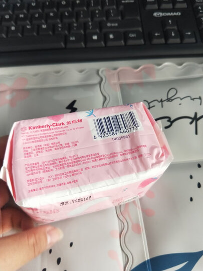 高洁丝Kotex 小Q包150mm40片无香型护垫卫生巾 晒单图