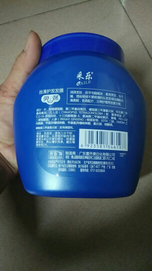 采乐丝滑护发免蒸发膜柔顺修护护发素1000g（适用烫染拉直受损发质） 晒单图