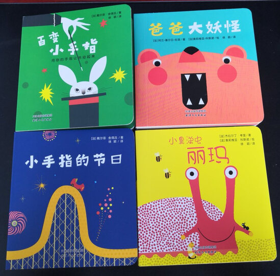 迪士尼英语认知发声书:我的第一本英语发声词典(LEVEL3 迪士尼英语家庭版) 晒单图