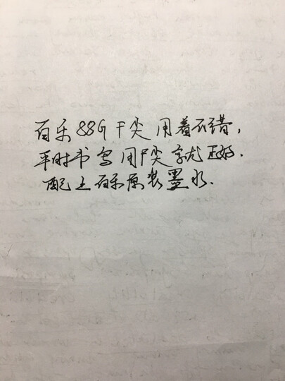 日本百乐(PILOT)88G钢笔商务签字笔 金属笔杆墨水笔练字学生钢笔礼盒FP-MR3 灰千鸟格F尖 原装进口 晒单图