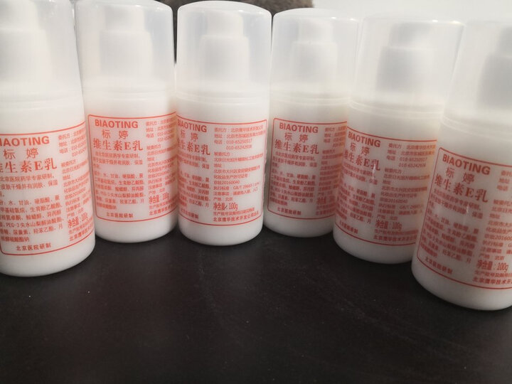 标婷 维生素E乳100g*3瓶套装(按压式)面霜 保湿补水滋润乳液 护手霜 身体乳 护肤乳 晒单图