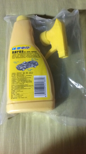 车仆(Chief)真皮护理液500ml 车居两用内饰滋润霜汽车真皮座椅护理剂皮革保养液养护大瓶 晒单图