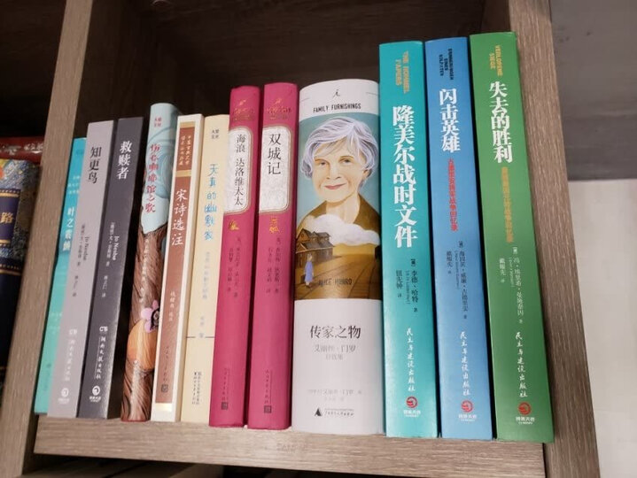 减肥不是闹着玩儿 晒单图