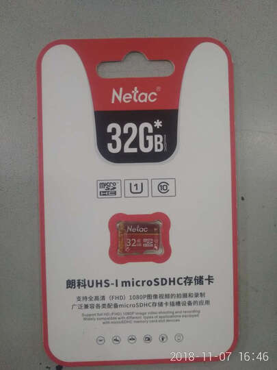 朗科(Netac)16GB TF(MicroSD)存储卡 U1 C10 经典中国风版 读速80MB/s 行车记录仪监控摄像手机内存卡 晒单图