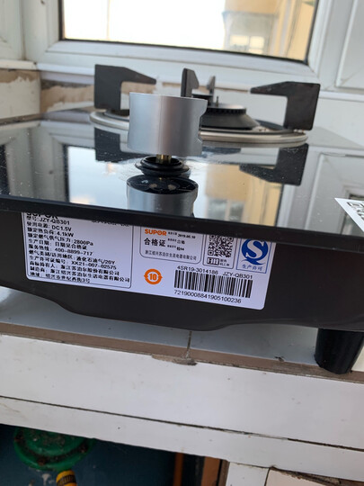 苏泊尔(SUPOR)钢化玻璃燃气灶单灶具 嵌入式 煤气灶台嵌两用 JZY-QB301液化气 晒单图