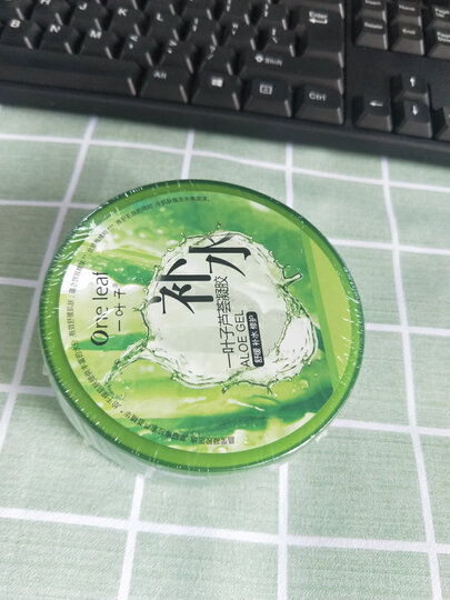 一叶子 白茶水润焕采蝶翼眼膜 10片(补水紧致 补水亮采 眼膜贴 补水亮采) 晒单图