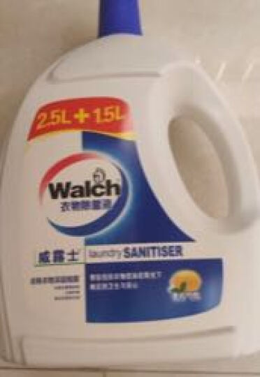 威露士（Walch） 衣物除菌液 2.5L送1.5L 加量装 晒单图