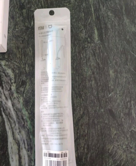 米家 MIJIA 小米LED随身灯 增强版 迷你便携小夜灯 宿舍户外移动节能灯 蓝 晒单图