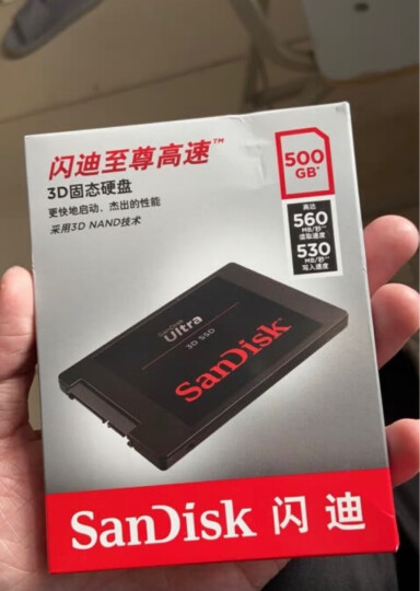 闪迪（SanDisk）500GB SSD固态硬盘SATA3.0接口台式机笔记本DIY稳定 至尊3D进阶版-更高速读写｜西部数据出品 晒单图