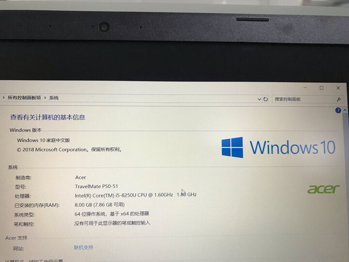 宏碁(Acer)墨舞TX520 15.6英寸商用笔记本(i5-8250U 8G 256GSSD 标压MX130 DDR5独显 FHD ) 晒单图