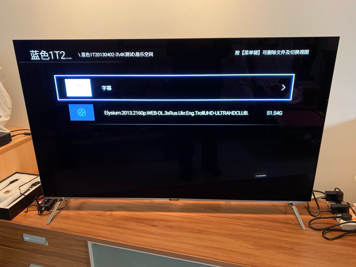 创维(SKYWORTH)55R8 55英寸超薄护眼OLED HDR全面屏 27核人工智能语音 蓝牙网络WIFI 自发光电视机 晒单图