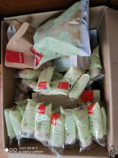 【199减120】良品铺子 素小烧香辣味200g大刀素肉味辣条味零食麻辣儿时怀旧食品 200g 香辣味 晒单图